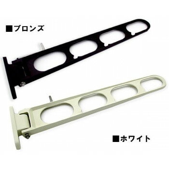 アルミ物干金具 450ミリ　ホワイト32413 【北海道・沖縄・離島配送不可】