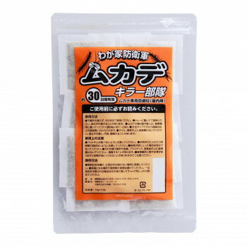 ムカデキラー部隊10g×10包 【北海道・沖縄・離島配送不可】