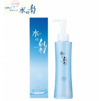 リキッドクレンジングソープ 水の彩 150ml (メイク落とし) 【北海道・沖縄・離島配送不可】
