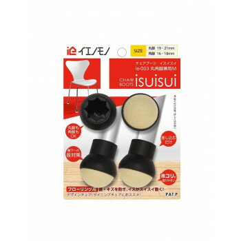 イスイスイ 丸 Mサイズ 4個入り ie-003 【北海道・沖縄・離島配送不可】