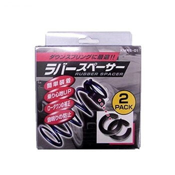 K＆M　ラバースペーサー　Lサイズ　KMRS-01