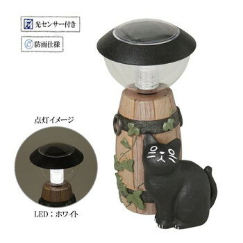 セトクラフト　ソーラーライト(小)バーレル　SCZ-1772-650 【沖縄配送不可】