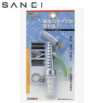 レバーの握り方一つで水の放射角度が調節でき、直射・噴霧・止水ができます。【注意事項】・一時止水したまま長時間放置しないでください。・使用後は元の水栓を閉めてください。ホースがはずれて漏水し、家財損害発生のおそれがあります。なお、別売の「PL70-13S 減圧元口セット」を水栓に取付けて使用すれば、その心配はありません。サイズ：個装サイズ：13.5×25.0×2.5cm重量：個装重量：300g素材・材質：亜鉛ダイカスト仕様：適合ホース:内径12〜18mm付属品：ホースバンド(15mm用)1個生産国：台湾