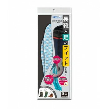 らくらく隊(長靴用)ムレ対策インソール　男女兼用　1足(2枚入)　L(25.5〜26.5cm) 【北海道・沖縄・離島配送不可】