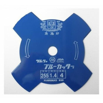 ツムラ　切込4枚刃 ブルー　255mm×1.4mm×4P　1126 【北海道・沖縄・離島配送不可】