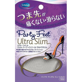 Dr.Scholl　ドクターショール　ジェルハーフ・インソールウルトラスリム　女性用フリーサイズ　1足分(2枚入) 【北海道・沖縄・離島配送不可】