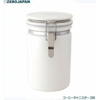 ZEROJAPAN(ゼロジャパン) コーヒーキャニスター200　WH・ホワイト　CO-200 【北海道・沖縄・離島配送不可】