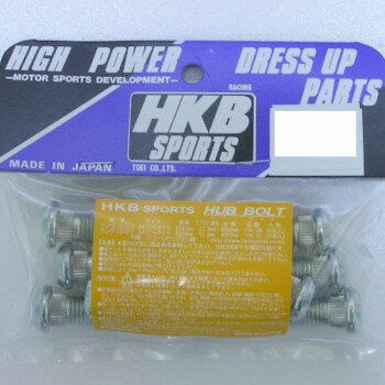 HK-20 HKB ハブボルト ホンダ　10mm　8個 【北海道・沖縄・離島配送不可】