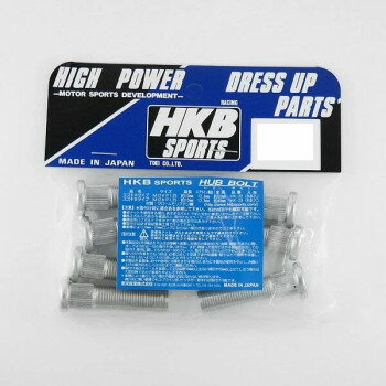 HK-22　HKB ハブボルト スズキA　8個 【北海道・沖縄・離島配送不可】