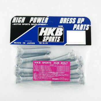 HK-33 HKB ハブボルト トヨタ　20mm　8個 【北海道・沖縄・離島配送不可】
