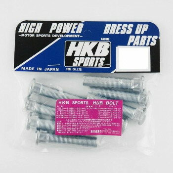 Rakuten - HK-35 HKB ハブボルト日産　20mm　8個 【北海道・沖縄・離島配送不可】