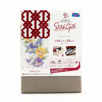 オリムパス STITCH CLOTH No.1100 コングレス グレー 1042 【北海道・沖縄・離島配送不可】