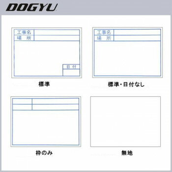 ＜＜ご注意下さい＞＞こちらの商品はメーカーよりお客様へ直接お届けの品になります。 当店での在庫はしておりません。在庫の有無はメーカー在庫のみになりますので、急な欠品や急に廃盤になる可能性がございます。こちらの商品の配送について○北海道・沖縄・離島につきましては、配送不可となりますので予めご了承お願いします。こちらの商品の包装(ラッピング)について○上記の理由(メーカーより直送)により包装はできませんので予めご了承お願いします。こちらの商品の不具合について○お届けしましたこちらの商品に不具合があった場合、商品到着日より1週間以内に当店にご連絡ください。メーカーが直接対応させて頂きます。○お客様がご自身で修理された場合、費用の負担は致しかねますので予めご了承下さい。低反射で撮影時の写りがキレイなビューボードです。片手で持てるので一人での撮影もラクラク♪表面板は金属製で高耐久!!マグネットに対応しています。サイズ：表示面サイズ:約W170×H130mm個装サイズ：22.5×14.0×1cm重量：約70g個装重量：90g素材・材質：スチール製仕様：ボード用マーカー(水性)用生産国：日本