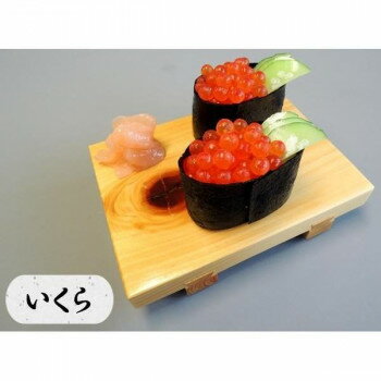 樂天商城 - 日本職人が作る 食品サンプル　スマホスタンド　いくら　IP-533 【北海道・沖縄・離島配送不可】