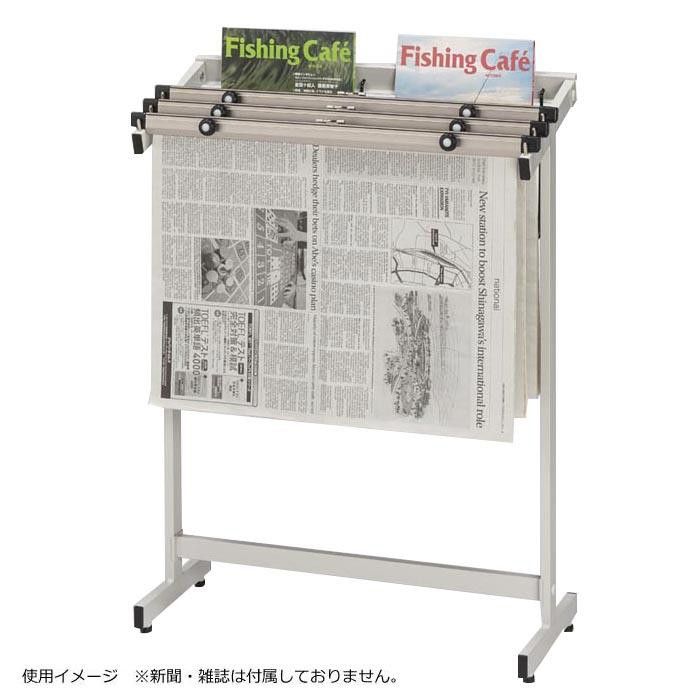 ナカキン 新聞架 3本掛 マガジンラック付 530S-WG 【北海道・沖縄・離島配送不可】