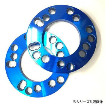 HKB レーシングワイドスペーサー 10mm　BL・HK-49