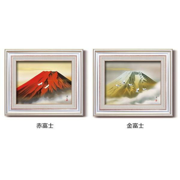 Japanese Painting - 伊藤渓山　日本画額　F6AS　13319・赤富士 【北海道・沖縄・離島配送不可】