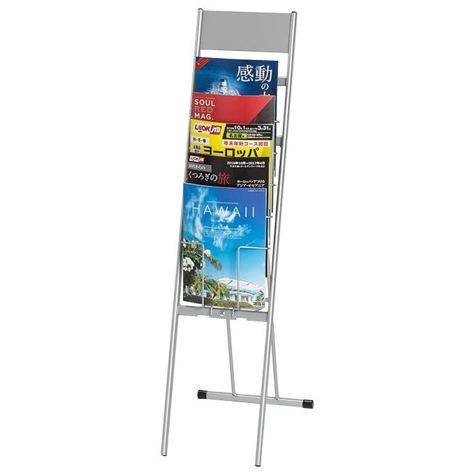 ナカキン　パンフレットスタンド　1列5段　DP-W105S 【北海道・沖縄・離島配送不可】