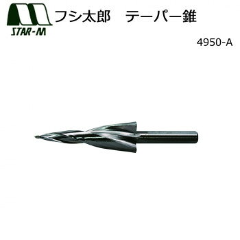 シニ節を削るのに最適です。サイズ：全長:126mm(L)、ネジ丈:76mm(SL)、軸径:10mm(三本溝)(d)個装サイズ：19×6.7×3cm重量：個装重量：91g素材・材質：特殊鋼仕様：適用材:一般木材適用機種:電気ドリル適正回転数:1500回転/分以下対応軸タイプ:三本溝生産国：日本