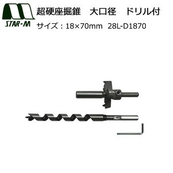 下穴にガイドを入れて座掘が行えます。ガイドとドリルを交換すれば、下穴あけと座掘作業が一度に行えます。サイズ：サイズ:18×70mm(ガイド・ドリル×カッター)、軸径:13mm(d)個装サイズ：10.5×30.1×9cm重量：個装重量：1000g素材・材質：ガイド・ドリル:普通鋼カッター:普通鋼仕様：適用材:一般木材適用機種:電気ドリル適正回転数:500〜1000回転/分以下対応軸タイプ:六角軸カッター:超硬チップ付生産国：日本