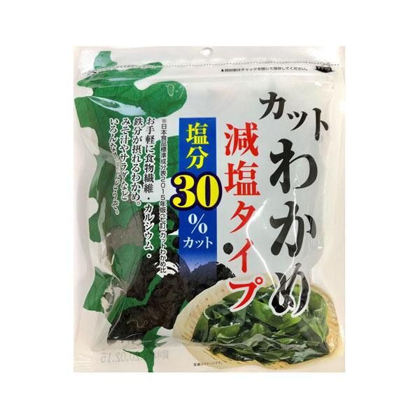 日高食品 中国産カットわかめ 減塩タイプ 36g×20袋 【北海道・沖縄・離島配送不可】