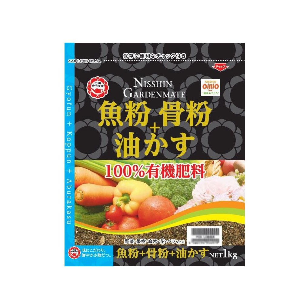Indoor Culture Soil - 日清ガーデンメイト　魚粉+骨粉+油かす　1kg×5袋 【北海道・沖縄・離島配送不可】