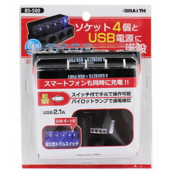 BS-500 4Ϣ�����åȡ�USB DC12V ���ѥ졼�ȥ����å��դ� ���̳�ƻ�����졦Υ�������Բġ�