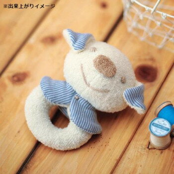 ハマナカ 手芸パック がらがら いぬ H434-503 【北海道・沖縄・離島配送不可】