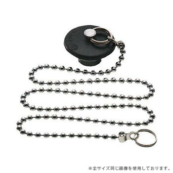 三栄水栓 SANEI 風呂用品 バス用W式クサリ付ゴム栓 PH27-37