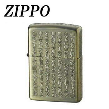 ＜＜ご注意下さい＞＞こちらの商品はメーカーよりお客様へ直接お届けの品になります。 当店での在庫はしておりません。在庫の有無はメーカー在庫のみになりますので、急な欠品や急に廃盤になる可能性がございます。こちらの商品の配送について○北海道・沖縄・離島につきましては、配送不可となりますので予めご了承お願いします。こちらの商品の包装(ラッピング)について○上記の理由(メーカーより直送)により包装はできませんので予めご了承お願いします。こちらの商品の不具合について○お届けしましたこちらの商品に不具合があった場合、商品到着日より1週間以内に当店にご連絡ください。メーカーが直接対応させて頂きます。○お客様がご自身で修理された場合、費用の負担は致しかねますので予めご了承下さい。持っているだけで徳を得られそうなお経を、5面逆エッチング加工でジッポーに表現しました。※オイルは入っておりません。【修理保証】ジッポー社ではライターとしての機能的な故障に対して、その状態、使用年数を問わず(永久保証)無料で修理致します。ただし、ジッポー社への送料はお客様負担です。※ライター表面のキズ、へこみ、変色、メッキ不良、革のはがれ・破れ、摩耗、飾りメタルの取り付け、黒ずみの拭き取り、および他社製ライターは修理できません。サイズ：個装サイズ：8.0×5.5×2.0cm重量：個装重量：100g仕様：♯200使用5面加工(底面以外)付属品：取扱説明書兼保証書生産国：日本