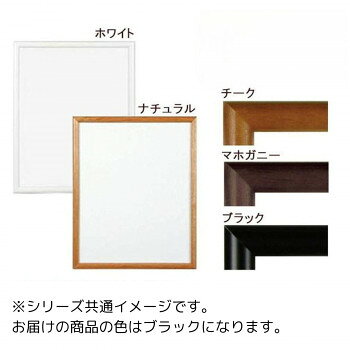 カマボコタイプのシンプルな木製フレームです。※商品名の表記サイズは裏板サイズ(中に入れる紙のサイズ、内寸)です。※外寸は裏板のサイズにフレームの幅を足したものが目安となります。※自然素材を使用しておりますので、サイズ・重量に若干の誤差がある場合が御座います。サイズ：個装サイズ：23×28×5cm重量：約540g個装重量：580g素材・材質：フレーム:木、前面:アクリル仕様：規格:インチ(内寸:203×255mm)生産国：日本
