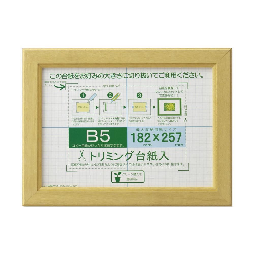 Rakuten - OA額 OAカノエ B5 ナチュラル 33J635D6000 【北海道・沖縄・離島配送不可】