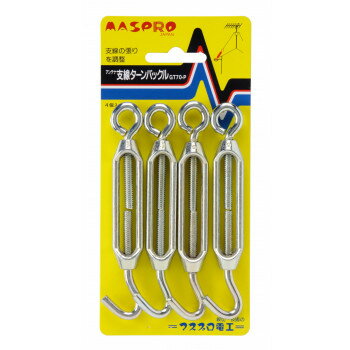 Rakuten - マスプロ電工 アンテナ支線ターンバックル 4個入 亜鉛メッキ クロメート処理 GT70-P 【北海道・沖縄・離島配送不可】
