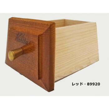 Kalita(カリタ) ダイヤミルN用部品 粉受け　レッド・89920 【北海道・沖縄・離島配送不可】