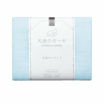 ＜＜ご注意下さい＞＞こちらの商品はメーカーよりお客様へ直接お届けの品になります。 当店での在庫はしておりません。在庫の有無はメーカー在庫のみになりますので、急な欠品や急に廃盤になる可能性がございます。こちらの商品の配送について○北海道・沖縄・離島につきましては、配送不可となりますので予めご了承お願いします。こちらの商品の包装(ラッピング)について○上記の理由(メーカーより直送)により包装はできませんので予めご了承お願いします。こちらの商品の不具合について○お届けしましたこちらの商品に不具合があった場合、商品到着日より1週間以内に当店にご連絡ください。メーカーが直接対応させて頂きます。○お客様がご自身で修理された場合、費用の負担は致しかねますので予めご了承下さい。綿の繊細さ、やさしさを極めたフェイスタオルです。ガーゼ素材ですので、ベトつきがなくサラッとしています。薄手でありながらも水分を素早く吸収してくれます。サイズ：約33×80cm個装サイズ：15×18×4cm重量：個装重量：65g素材・材質：綿100％仕様：洗濯機の使用:可無撚糸使用四重織両面ガーゼ生産国：日本
