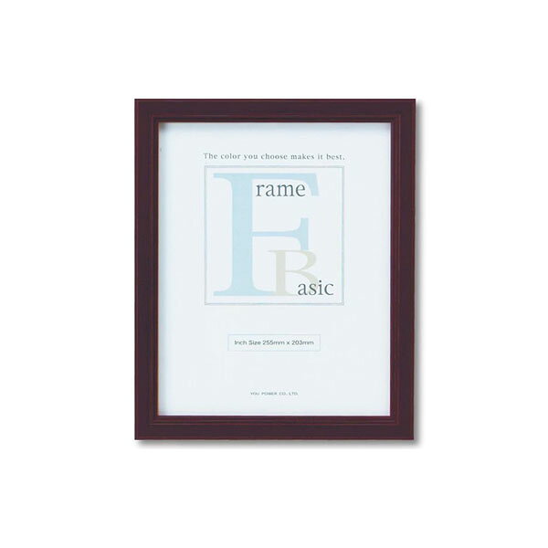ユーパワー ベーシック フレーム インチサイズ(ダークブラウン) BS-01017 【北海道・沖縄・離島配送不可】