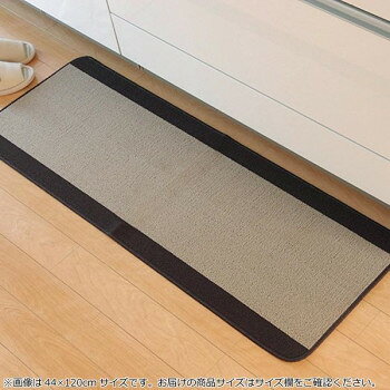 ＜＜ご注意下さい＞＞こちらの商品はメーカーよりお客様へ直接お届けの品になります。 当店での在庫はしておりません。在庫の有無はメーカー在庫のみになりますので、急な欠品や急に廃盤になる可能性がございます。こちらの商品の配送について○北海道・沖縄・離島につきましては、配送不可となりますので予めご了承お願いします。こちらの商品の包装(ラッピング)について○上記の理由(メーカーより直送)により包装はできませんので予めご了承お願いします。こちらの商品の不具合について○お届けしましたこちらの商品に不具合があった場合、商品到着日より1週間以内に当店にご連絡ください。メーカーが直接対応させて頂きます。○お客様がご自身で修理された場合、費用の負担は致しかねますので予めご了承下さい。シンプルな無地のキッチンマットです。あえて厚さを薄めにすることにより、システムキッチンでも引っかかりにくい仕様にしています。裏面には滑りにくい加工を施しています。サイズ：約44×180cm(厚み約7mm)個装サイズ：43×48×1cm重量：個装重量：1000g素材・材質：表地:ポリプロピレン100％裏地:合成ゴム(すべりにくい加工)仕様：洗濯機使用可(ネット使用)生産国：中国