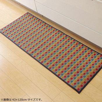 キッチンマット い草 国産 『ドロップ』 マルチ 約43×180cm 8231010 【北海道・沖縄・離島配送不可】