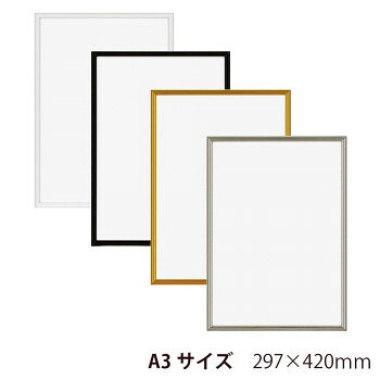 ＜＜ご注意下さい＞＞こちらの商品はメーカーよりお客様へ直接お届けの品になります。 当店での在庫はしておりません。在庫の有無はメーカー在庫のみになりますので、急な欠品や急に廃盤になる可能性がございます。こちらの商品の配送について○北海道・沖縄・離島につきましては、配送不可となりますので予めご了承お願いします。こちらの商品の包装(ラッピング)について○上記の理由(メーカーより直送)により包装はできませんので予めご了承お願いします。こちらの商品の不具合について○お届けしましたこちらの商品に不具合があった場合、商品到着日より1週間以内に当店にご連絡ください。メーカーが直接対応させて頂きます。○お客様がご自身で修理された場合、費用の負担は致しかねますので予めご了承下さい。ポスターやジクソーパズルなど、色々な用途に使用できる万能アルミフレームです。※商品の画像の縦横比はイメージです。購入の際は商品名のサイズでお選びください。※商品名の表記サイズは裏板サイズ(中に入れる紙のサイズ、内寸)です。※外寸は裏板のサイズにフレームの幅を足したものが目安となります。サイズ：個装サイズ：34×47×4cm重量：約680g個装重量：780g素材・材質：フレーム:アルミ、前面:透明シート(PET)仕様：規格:A3(内寸:297×420mm)付属品：紐生産国：日本