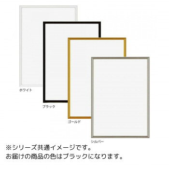 ポスターやジクソーパズルなど、色々な用途に使用できる万能アルミフレームです。※商品の画像の縦横比はイメージです。購入の際は商品名のサイズでお選びください。※商品名の表記サイズは裏板サイズ(中に入れる紙のサイズ、内寸)です。※外寸は裏板のサイズにフレームの幅を足したものが目安となります。サイズ：個装サイズ：30×41×4cm重量：約570g個装重量：670g素材・材質：フレーム:アルミ、前面:透明シート(PET)仕様：規格:B4(内寸:257×364mm)付属品：紐生産国：日本