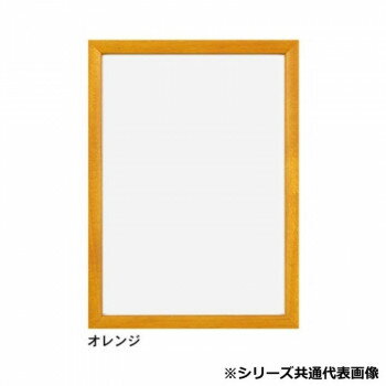 A.P.J. 木製パネル ステインパネル B5サイズ(182×257mm)　オレンジ・1000007148 【北海道・沖縄・離島配送不可】