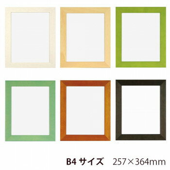 A.P.J. 木製パネル プレーンパネル B4サイズ(257×364mm)　ホワイト・0021706735 【北海道・沖縄・離島配送不可】