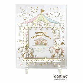 A.P.J. スヌーピー グラスフレーム サービスL カルーセル FC102490 【北海道・沖縄・離島配送不可】