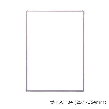 ＜＜ご注意下さい＞＞こちらの商品はメーカーよりお客様へ直接お届けの品になります。 当店での在庫はしておりません。在庫の有無はメーカー在庫のみになりますので、急な欠品や急に廃盤になる可能性がございます。こちらの商品の配送について○北海道・沖縄・離島につきましては、配送不可となりますので予めご了承お願いします。こちらの商品の包装(ラッピング)について○上記の理由(メーカーより直送)により包装はできませんので予めご了承お願いします。こちらの商品の不具合について○お届けしましたこちらの商品に不具合があった場合、商品到着日より1週間以内に当店にご連絡ください。メーカーが直接対応させて頂きます。○お客様がご自身で修理された場合、費用の負担は致しかねますので予めご了承下さい。低反射フィルムが反射を抑え、きれいによく見えます。※画像の縦横比や色はイメージです。購入の際はサイズ・色を確認し、お選びください。※モニターの設定などにより、実際の商品と色味等の見え方が異なる場合がございます。予めご了承ください。※配達時間の指定はご希望として承ることができます。そのためご希望通りの指定時間に配達できない場合がございます。予めご了承ください。※お届けのエリアによってはプラスの送料がかかる場合がございます。予めご了承下さい。※日曜日の配達は承っておりません。サイズ：個装サイズ：2×26.5×37.2cm重量：個装重量：210g素材・材質：フレーム:アルミ仕様：縦横兼用付属品：ヒモ生産国：日本