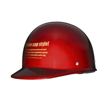 ユニカー工業 ハーフキャップヘルメット キャンディーレッド BH-09R 【北海道・沖縄・離島配送不可】