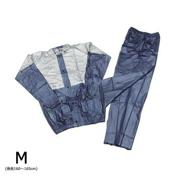 ユニカー工業 レインウェア M RG-01M 【北海道・沖縄・離島配送不可】