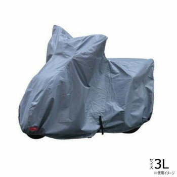 ユニカー工業 レインプロテクト 3L BB-405 【北海道・沖縄・離島配送不可】