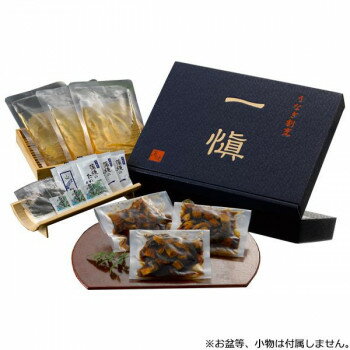 うなぎ割烹「一愼」鰻のひつまぶし RUIH3 【北海道・沖縄・離島配送不可】