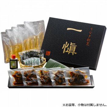 うなぎ割烹「一愼」鰻のひつまぶしRUIH5 【北海道・沖縄・離島配送不可】