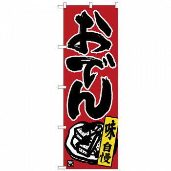 ＜＜ご注意下さい＞＞こちらの商品はメーカーよりお客様へ直接お届けの品になります。 当店での在庫はしておりません。在庫の有無はメーカー在庫のみになりますので、急な欠品や急に廃盤になる可能性がございます。こちらの商品の配送について○北海道・沖縄...